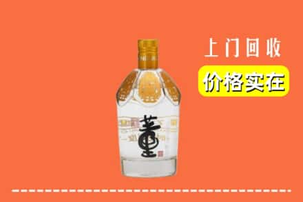 渭南回收董酒